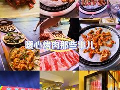 -正宗齐齐哈尔烤肉·齐牛哥鲜切炭火烤肉(杭州总店)