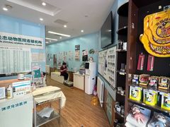 -瑞派·关忠动物医院·异宠专科·犬猫肿瘤·皮肤专科(望京店)