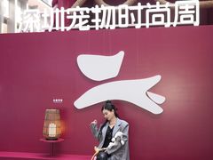 -OCT PARK欢乐时光