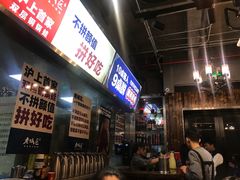 -巴四老城区炭火蛙锅(张江店)