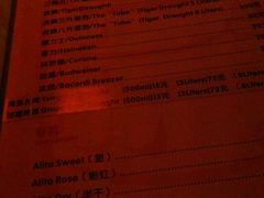 iphone_upload_pic-Helens海伦司小酒馆(复旦大学店)