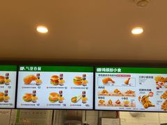-德克士(五洲餐厅)