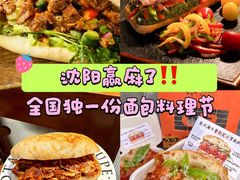-沈阳铁西万象汇