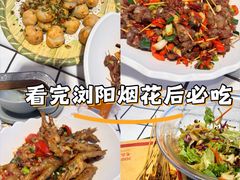 -杯莫亭(集里店)