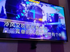 -唱吧麦颂KTV(松江五龙商业广场店)