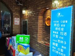 等位区-伊带伊路新疆美食府(呼家楼店)