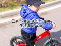 -趣动熊运动发展中心(乐坊校区)