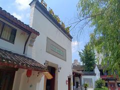 -衣裳街历史文化街区