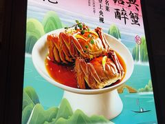 -寻宝记绍兴菜(状元店)