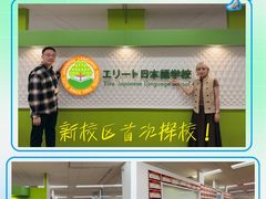 -帝京日语(春熙路旗舰校区)
