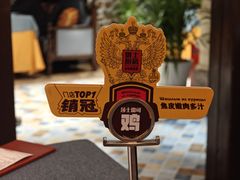 -俄士厨房(未来城店)
