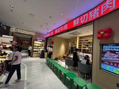 -海底捞火锅(龙湖金沙天街店)