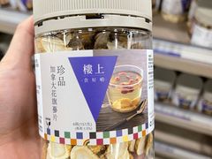 -楼上(新馬路澳門廣場店)