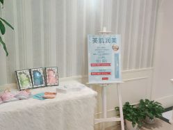 -银座Calla日式美容沙龙