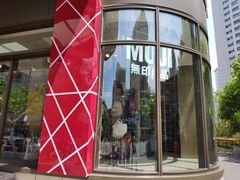 -光启城时尚购物中心