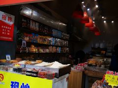 -李大姐心甜(丰产路店)