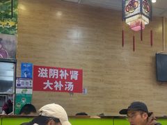 -黑山牛肉汤火锅(花城汇店)