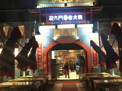门面-巴九门老火锅(来福士打望店)