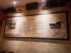 -山西会馆·晋菜·晋商宴·学堂记忆(许坦西街店)