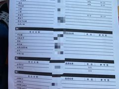 -上海市东方医院南院体检中心