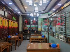 -隆福寺小吃店(东四店)