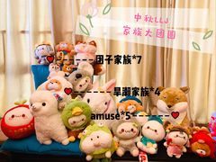 -LLJ夹机占(正佳广场店)