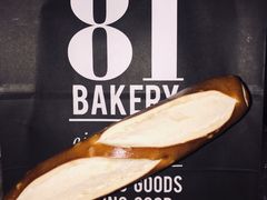 巴伐利亚碱水包-81BAKERY(大学路店)