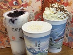 -茶话弄(中贸广场店)