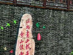 -长谷洞天