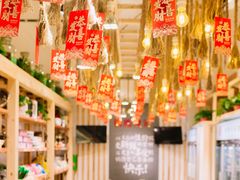 -锅圈食汇火锅烧烤食材超市(聚贤路店)