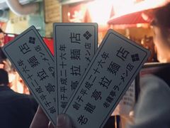 -老龙亭拉面店