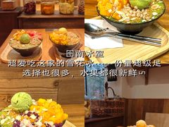 -凤城·食都