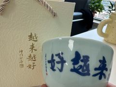 -素虎料理(前门店)