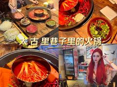 -乡当俏老火锅
