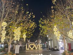 -比斯特上海购物村精品奥特莱斯