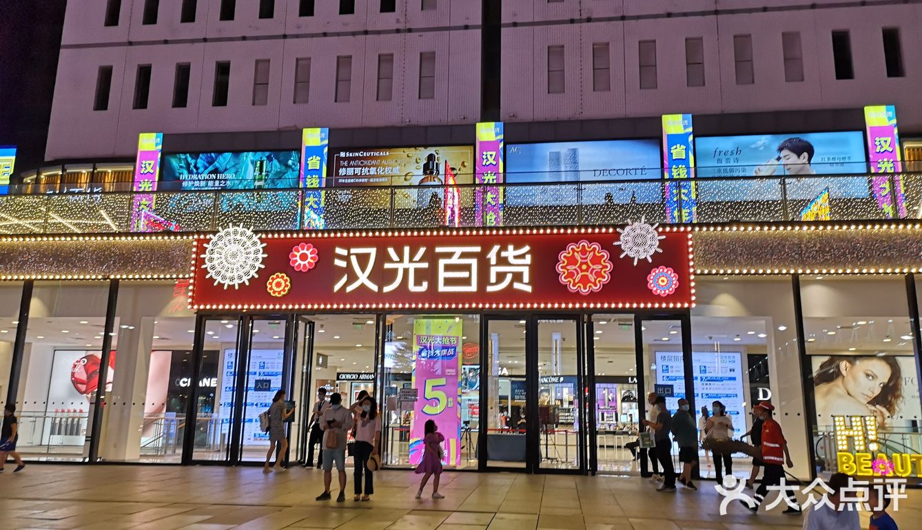 SK-II 2020特别款