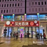 SK-II 2020特别款