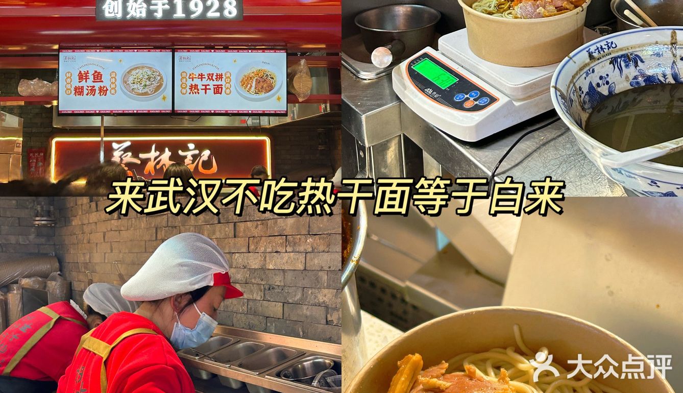 武汉本地人最爱的小吃汇总！100r💰吃到撑！！