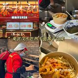 武汉本地人最爱的小吃汇总！100r💰吃到撑！！