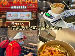 -新佳丽时尚广场