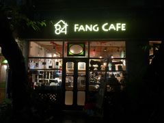 门面-西关84·History·Art·Cafe