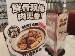 -宏状元现熬粥·京味菜(五棵松店)