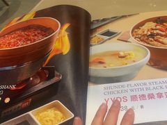 -味妙顺德厨房(绿地缤纷城店)