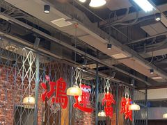 -鸿姐老火锅(花园路店)