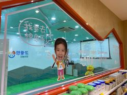-爱婴室(上海浦建路店)