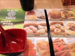 iphone_upload_pic-添好运点心专门店(中环IFC店)