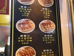 菜单-奶奶的美食(李村步行街店)