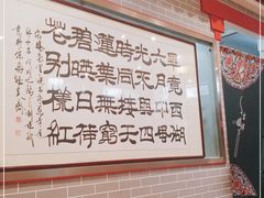 用餐区-皇家冰窖小院(什刹海店)