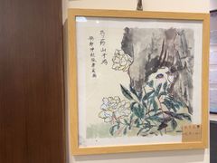 -秦汉胡同国学书院(华漕分馆)