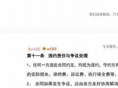 -好孕妈妈月嫂(沈河总店)